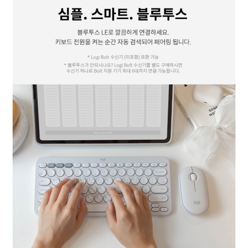 로지텍 무선 텐키리스 키보드 이미지 3