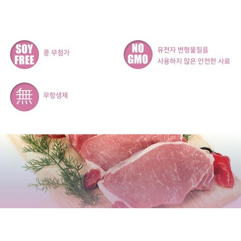 몬지 어덜트 강아지 모노프로틴 LID 올브리드 건식사료 솔직 후기 | 실제 사용자 리뷰 총정리 - 상품 이미지 4