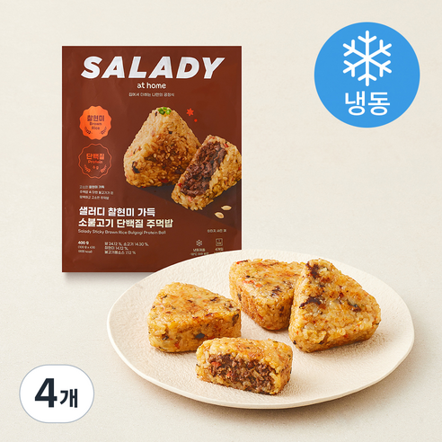 샐러디 찰현미 가득 소불고기 단백질 주먹밥 4개입 (냉동), 400g, 4개