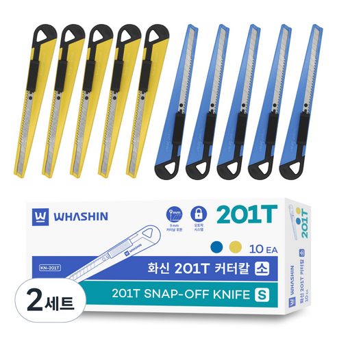 화신 201T 커터칼 소 KN-201T, 옐로우 + 블루, 2세트