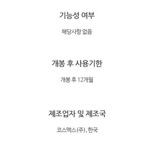 토리든 다이브인 저분자 히알루론산 멀티 패드 80매 솔직 후기 | 피부 타입별 분석 - 상품 이미지 4