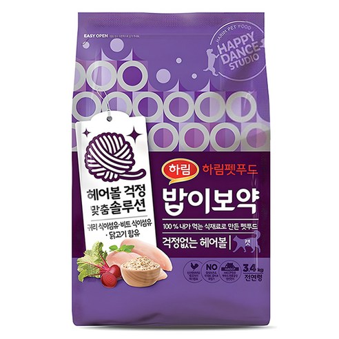 밥이보약 전연령 고양이 기능성 사료 솔직 후기 | 실제 사용자 리뷰 총정리 - 상품 이미지 1