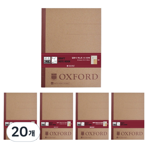 OXFORD 일본식 펴노트 A5 60p, Kraft Cover, 20개