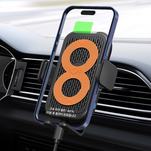 탐사 차량용 고속 듀얼코일 15W 무선충전 거치대 풀세트 실사용 후기 | 효과 있을까? - 상품 이미지 4