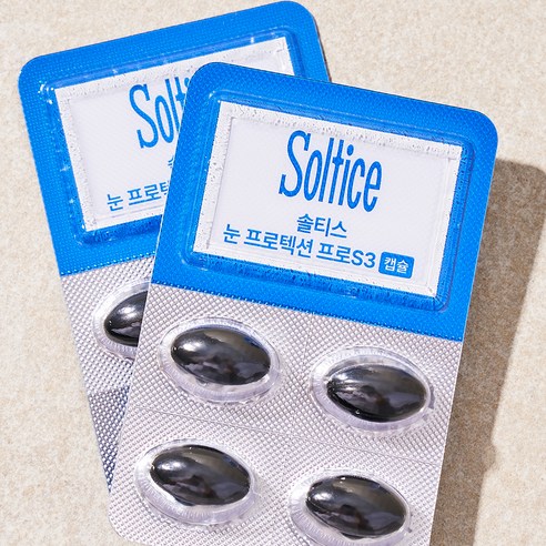 솔티스 눈 프로텍션 프로 S3 11g 20정, 3개 실사용 후기 | 효과 있을까? - 상품 이미지 3