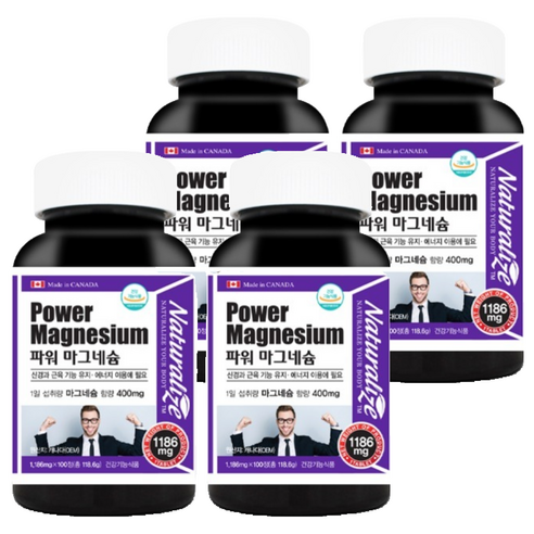 네추럴라이즈 파워 마그네슘
