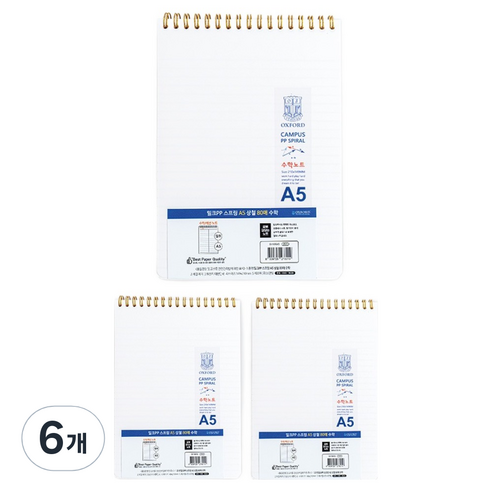 OXFORD 밀키웨이 Mikyway PP 스프링노트 A5 상철 80매 수학, 6개