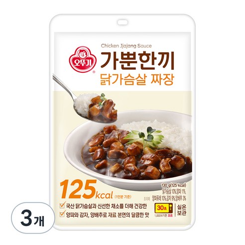 가뿐한끼 닭가슴살 짜장, 130g, 3개