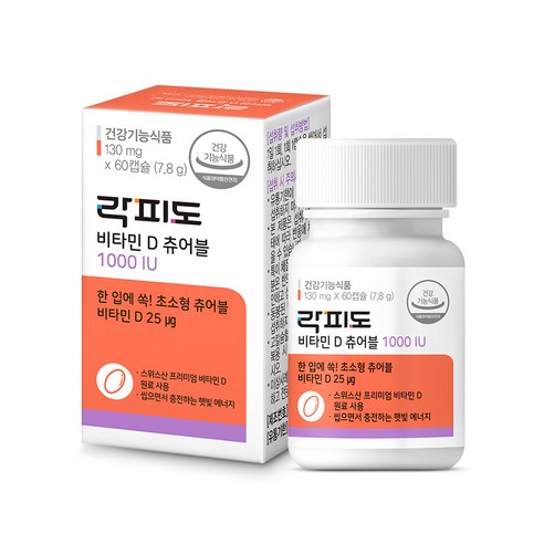락피도 정품 비타민D 츄어블 1000IU 60정, 2개 이미지 2