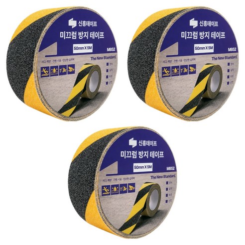 신흥테이프 미끄럼방지 테이프 블랙 옐로우 50mm x 5m, 3개
