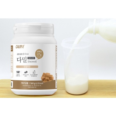 칼로바이 다밀 뉴트리션 분말 인절미맛 560g, 1개 실사용 후기 | 효과 있을까? - 상품 이미지 4