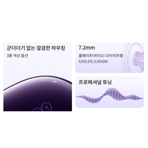 QCY 블루투스 이어폰 이미지 4