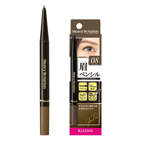 키스미 헤비로테이션 아이브로우 펜슬 0.09g 12 그레이시 베이지 × 2개