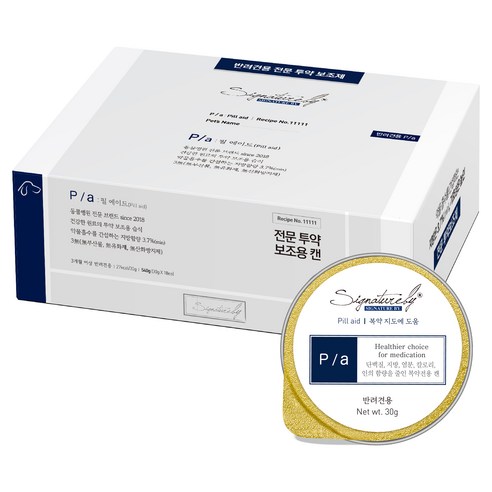 시그니처바이 반려견 피에이 캔 솔직 후기 | 실제 사용자 리뷰 총정리 썸네일