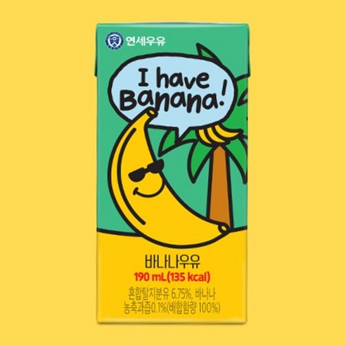 연세우유 바나나 우유 190ml, 24개 솔직 후기 | 실제 사용자 리뷰 총정리 - 상품 이미지 2
