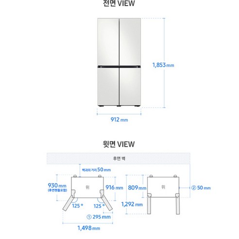 삼성전자 Bespoke 905L AI 4도어 냉장고 방문설치 이미지 4