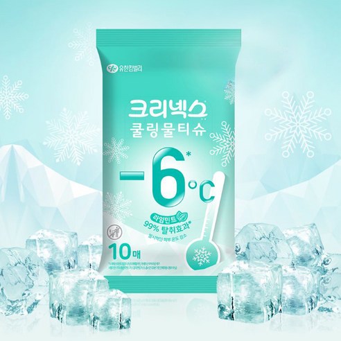 크리넥스 쿨링물티슈 라임민트 휴대형 실사용 후기 | 효과 있을까? - 상품 이미지 2