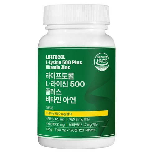 라이프토콜 L 라이신 500 플러스 비타민 아연 150g, 1개, 120정