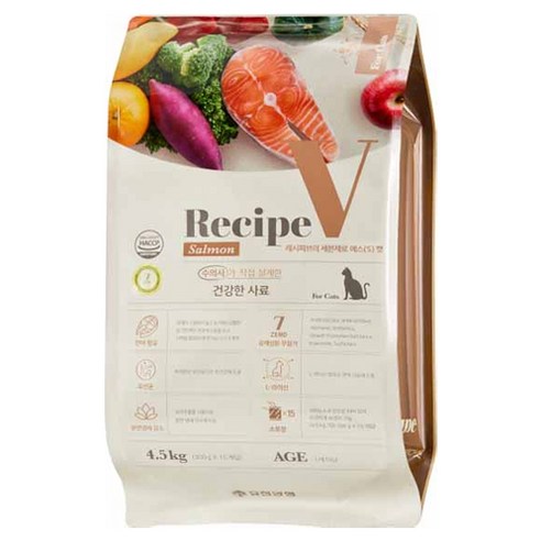 유한양행레시피브이 1세 이상 고양이 세븐제로 건식사료 솔직 후기 | 실제 사용자 리뷰 총정리 썸네일