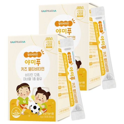 지엠팜 야미푸 키즈 멀티비타민 60g, 2개 실사용 후기 | 효과 있을까? 썸네일