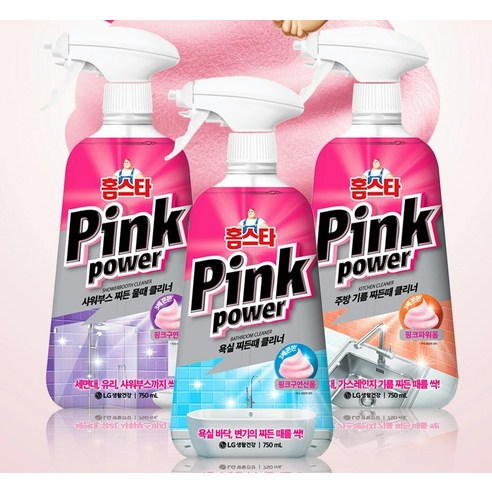 홈스타 핑크파워 후기 이미지 10