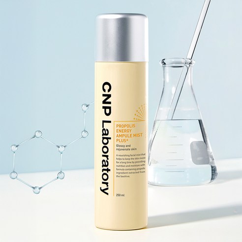 CNP차앤박 프로폴리스 에너지 앰플 미스트 플러스 후기 분석 - 대용량 사이즈 비교