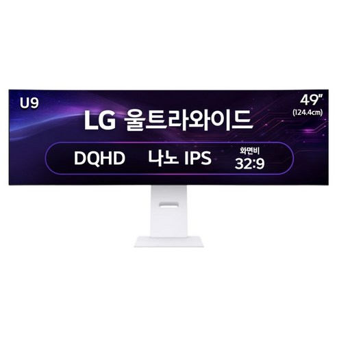 LG전자 DQHD 울트라와이드 모니터, 124.4cm, 49U950AW