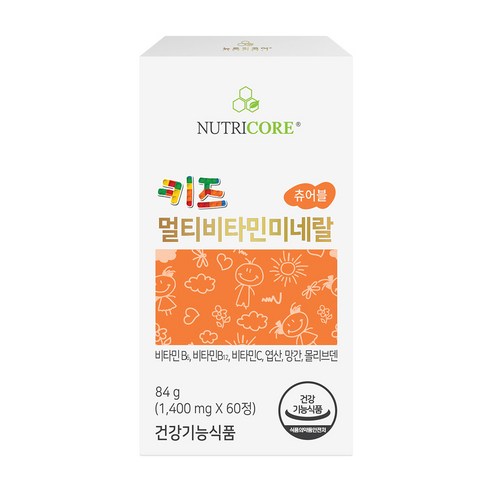 뉴트리코어 키즈 멀티 비타민 미네랄 이미지 2
