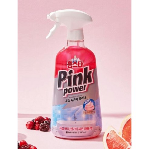 홈스타 핑크파워 욕실 찌든때 클리너 후기 분석 - 스프레이 분사 입구 상세