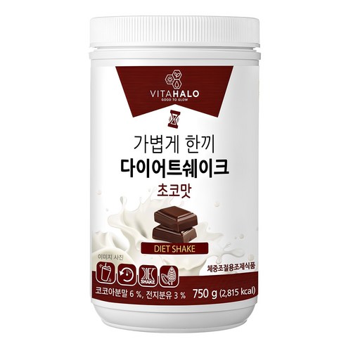 비타할로 가볍게 한끼 다이어트 쉐이크 초코맛 750g, 1개 솔직 후기 | 실사용자 리뷰 분석 - 상품 이미지 1