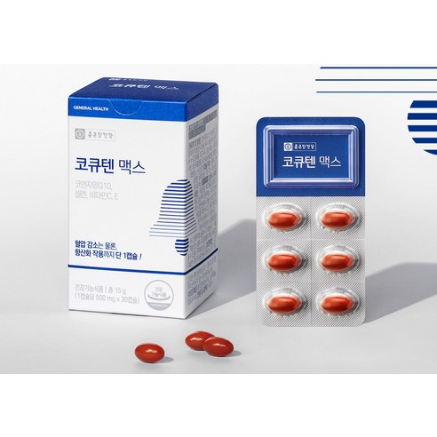 종근당건강 코큐텐 맥스 15g 30정, 1개 맛있게 먹은 솔직 후기 - 상품 이미지 4