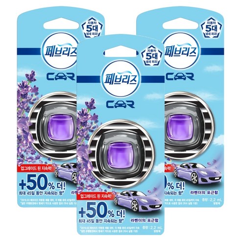 페브리즈 차량용 방향제, 라벤더의 포근함, 3개