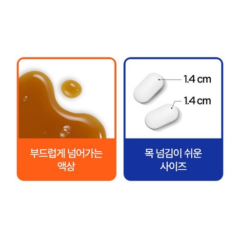 비로소 듀얼 이뮨 멀티비타민 & 미네랄 30회분, 1개 이미지 2