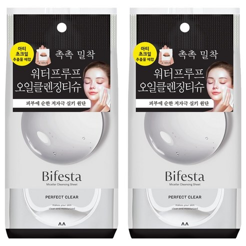 비페스타 미셀라 클렌징 시트 퍼펙트 클리어 솔직 후기 | 피부 타입별 분석 썸네일