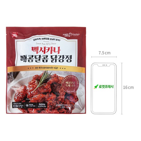 멕시카나 매콤달콤 닭강정 (냉동), 500g, 1개 후기 분석 - 한 입 크기의 닭강정 단면