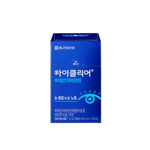 아이클리어 루테인지아잔틴 30정, 3개 맛있게 먹은 솔직 후기 - 상품 이미지 2