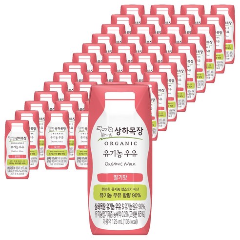 상하목장 유기농 멸균우유 딸기맛, 125ml, 72개