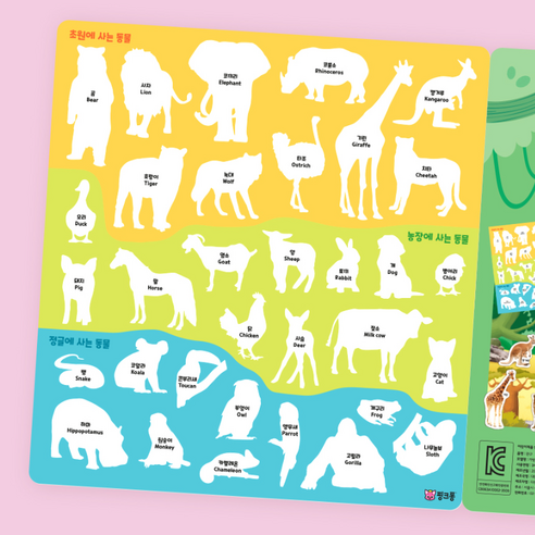 가방스티커 이미지 3