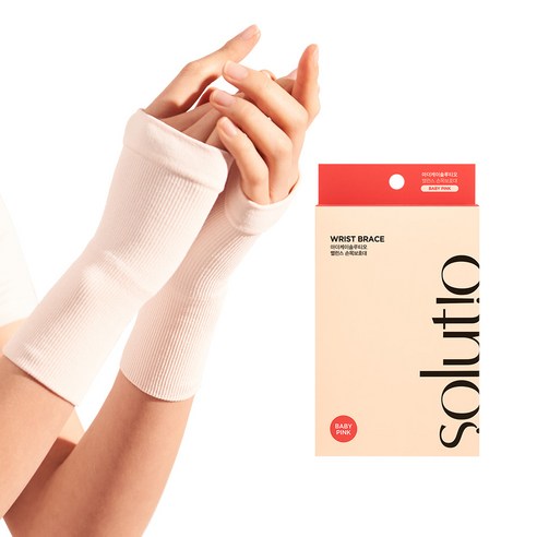 어느 날 손목이 시큰거릴 때 마더케이손목보호대