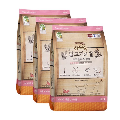 도그랑 1세 이하 퍼피 훼미리 건식사료 솔직 후기 | 실제 사용자 리뷰 총정리 썸네일