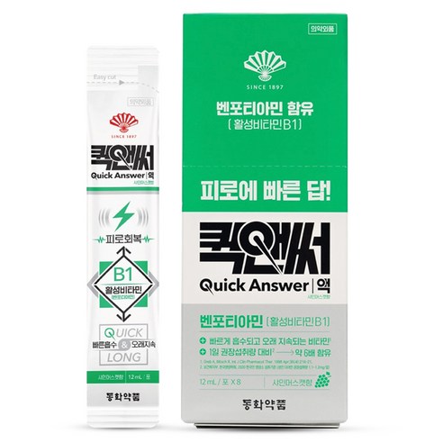 동화약품 피로회복제 퀵앤써액 샤인머스캣향 96ml, 1개 맛있게 먹은 솔직 후기 - 상품 이미지 1