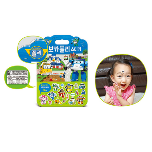 로보카폴리 스티커:붙였다 뗐다 캐릭터 스티커 36개 솔직 독서 후기 | 읽어볼 만할까? - 상품 이미지 3