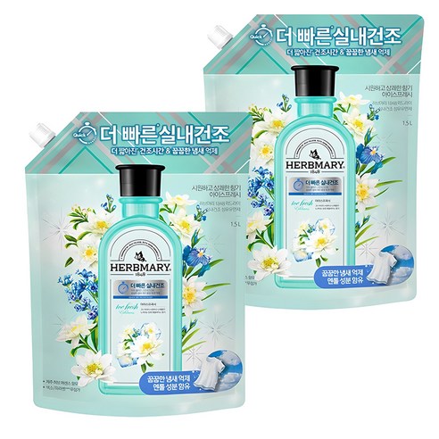 허브마리 1848 퀵드라이 실내건조 섬유유연제 아이스프레시향 리필, 1.5L, 2개