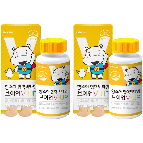 함소아 면역 비타민 브이업 1000mg 90정, 2개 실사용 후기 | 효과 있을까? 썸네일