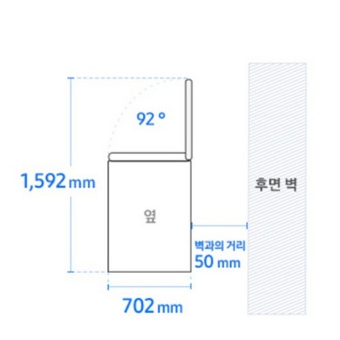 삼성전자 김치플러스 뚜껑형 김치냉장고 221L 방문설치 개봉기 | 실사용 후기 - 상품 이미지 4
