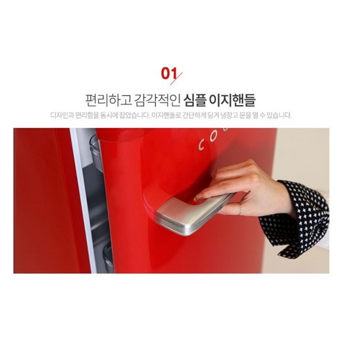 쿠잉전자 레트로 92L 원도어 냉장고 개봉기 | 실사용 후기 - 상품 이미지 4