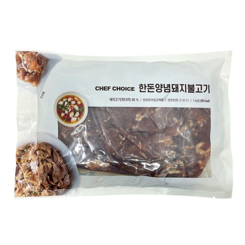셰프초이스 한돈 양념 돼지 불고기 후기 분석 - 넉넉한 대용량 확인