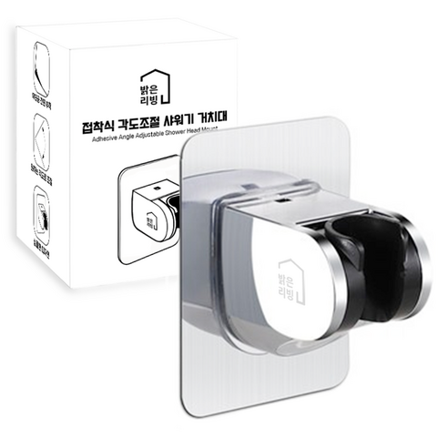밝은리빙 접착식 각도조절 샤워기 거치대, 실버