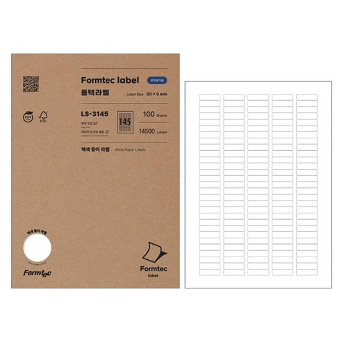 Formtec 雷射噴墨兩用分類標記用標籤 LS-3145, 145格, 100張 - 優惠推薦 | Coupang 酷澎