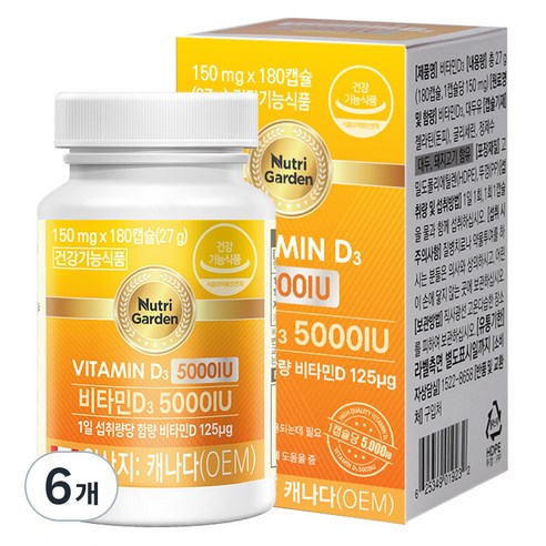 뉴트리가든 비타민D3 5000IU, 180정, 6개